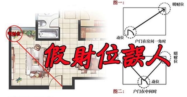 风水旺财局_旺财不旺丁风水解析_怀男孩旺丁不旺财