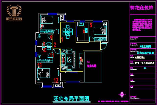 房间装修效果图小户型_小户型房间装修风水_装修房间风水禁忌