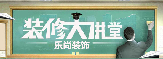 风水化解 6大户型风水分析和化解，想买房装房的朋友一定要看