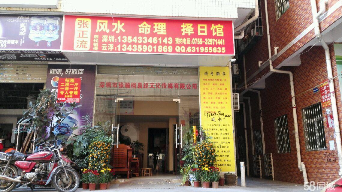 开店铺风水_做生意开店铺风水大全_店铺 开两个门 风水