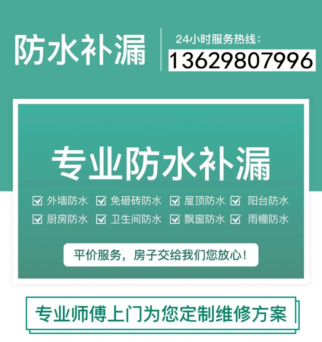 楼下先装修楼上防水_1楼装修防水_南京一楼房子装修防水