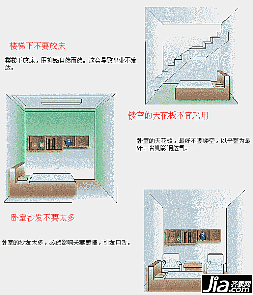 如何看风水?房屋风水知识及阴_房屋风水知识大全_如何看风水　房屋风水知识及