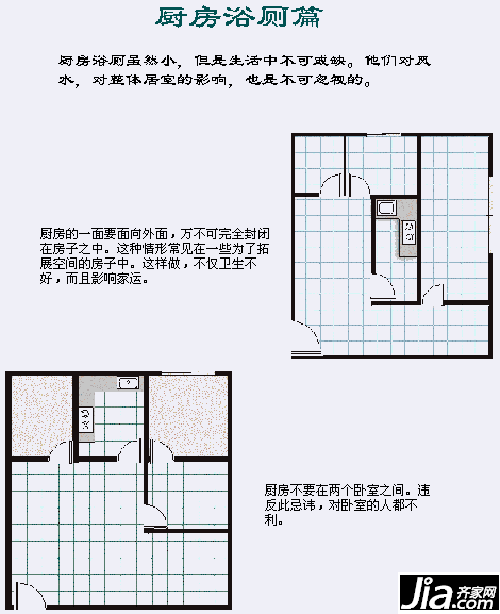 如何看风水　房屋风水知识及_房屋风水知识大全_如何看风水?房屋风水知识及阴