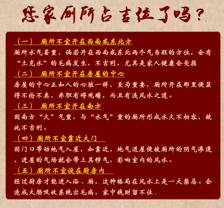 厨房排烟管吊顶上面_卧室楼下是厨房 风水_厨房上面是卫生间风水怎么样