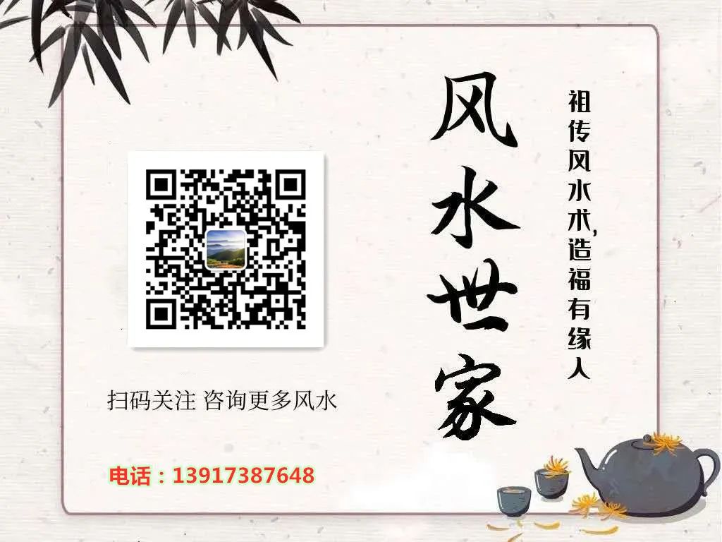 广西风水策划_风水活动策划_中国周易风水策划院