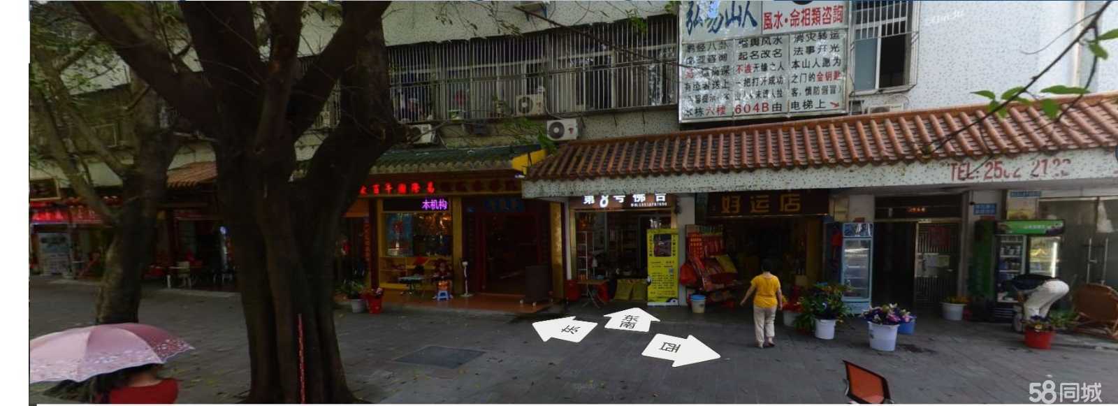 做生意开店铺风水大全_店铺招财风水_怎么看店铺风水