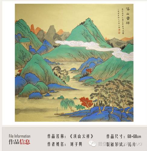 总经理办公室风水字画_办公室风水字画_放在办公室的字画