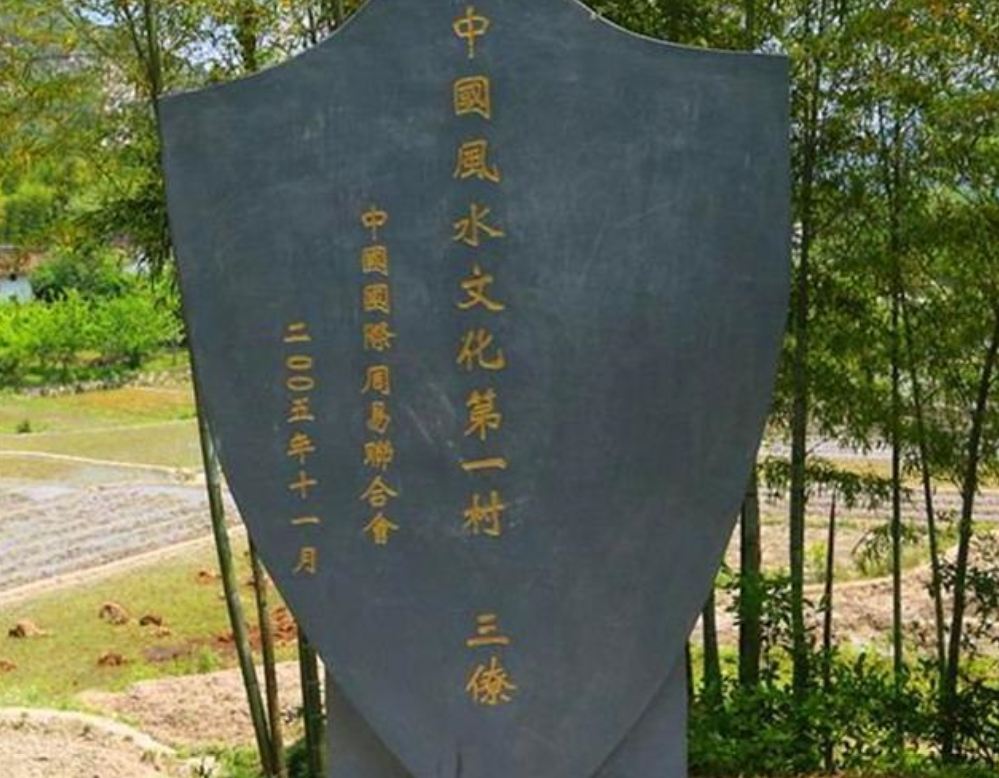 现代江西最厉害风水师（中国风水）