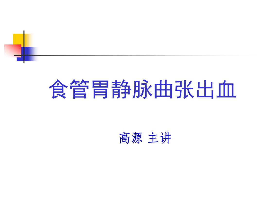 相学耳朵对应身体部位_耳朵对应身体哪个内脏_食指对应身体什么部位