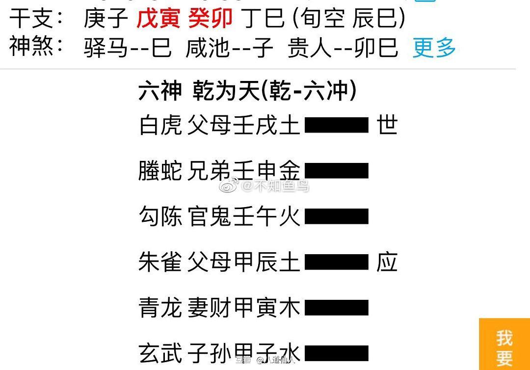 明夷卦详解 地火明夷卦爻辞详解 初九，明夷于飞，垂其翼。