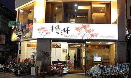 化妆店铺起名大全_店铺起名大全免费_风水店铺起名大全集