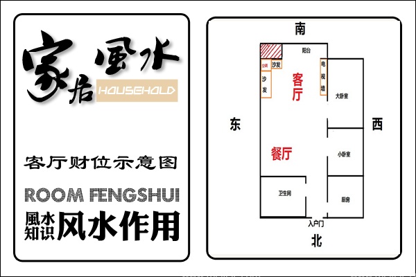 旺财旺运风水画_三个字旺运又旺财的微信名_2021旺运又旺财风水