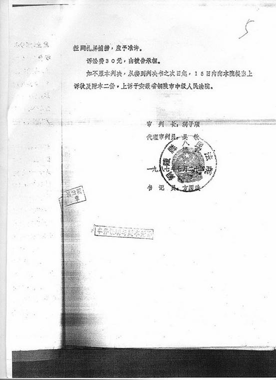 《泽水困》之《兑为泽》_兑为泽变泽水困感情_兑卦为泽