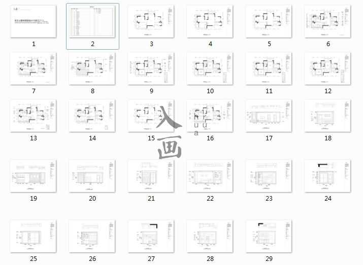 学生书房风水_书房的装修风水_书房装修风水