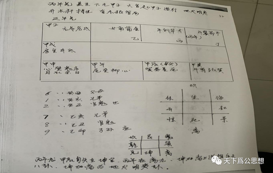 狮子守门神摆放_狮子守大门风水宝地_农门桑女守地守财守夫君txt下载