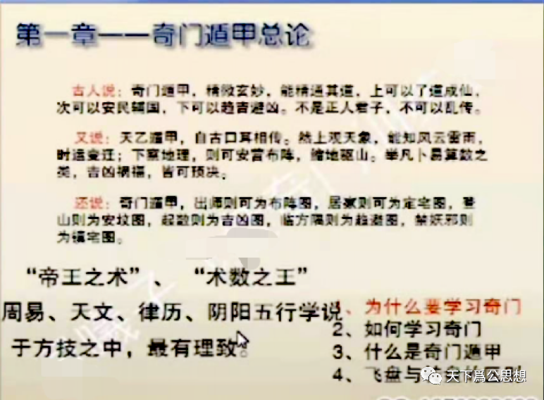 狮子守大门风水宝地_农门桑女守地守财守夫君txt下载_狮子守门神摆放