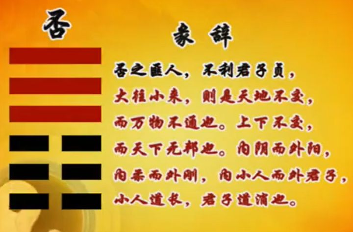 曾仕强易经井卦下讲解视频_易经革卦曾仕强_易经曾仕强遁卦下