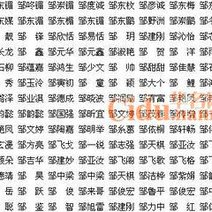 生辰起名网免费 取名_生辰查八字_查生辰八字取名