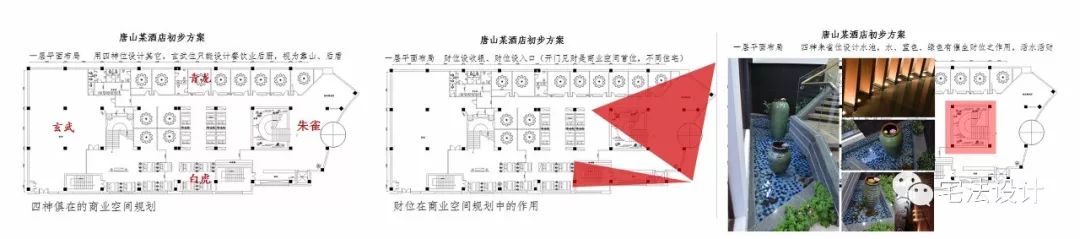 北京风水设计_玄关设计风水_设计风水