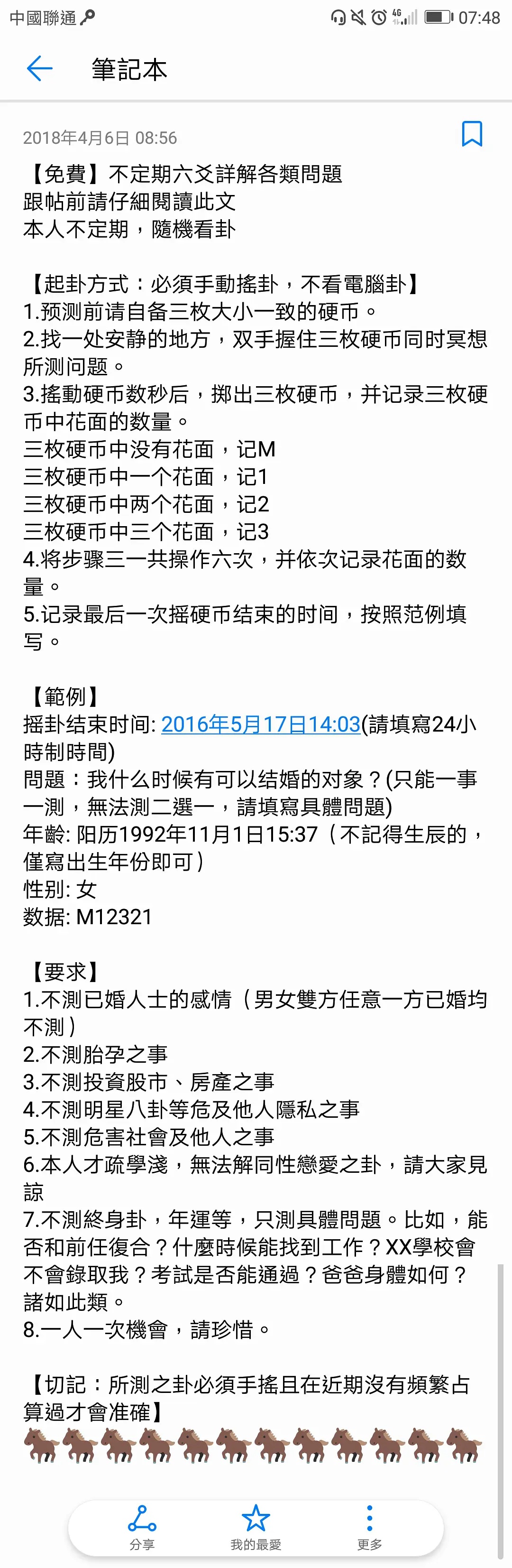 颐卦变损卦求姻缘_泰卦变临卦姻缘_山天大畜卦变风天小畜卦姻缘