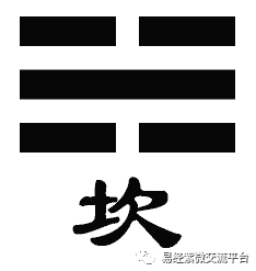 兑坎卦 《易经》八卦中“乾、坤、离、坎、震、巽、艮、兑”各代表什么意思