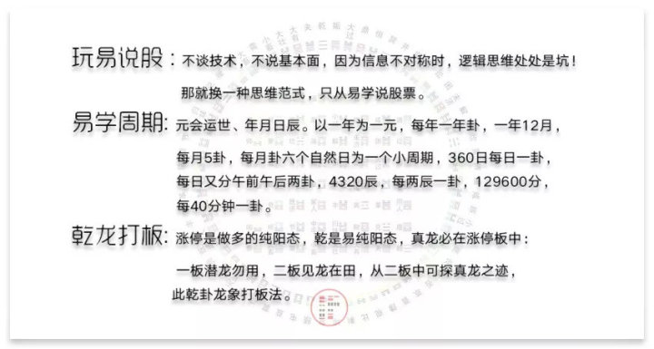 地火明夷卦变谦卦感情_明夷卦变水火既济详解_地火明夷变水火既济感情