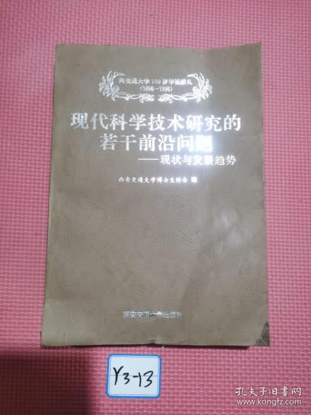 六爻预测技术入门_六爻八卦阳宅风水预测_六爻眼跳预测