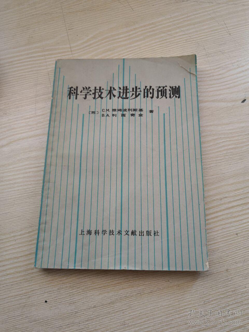 六爻八卦阳宅风水预测_六爻眼跳预测_六爻预测技术入门