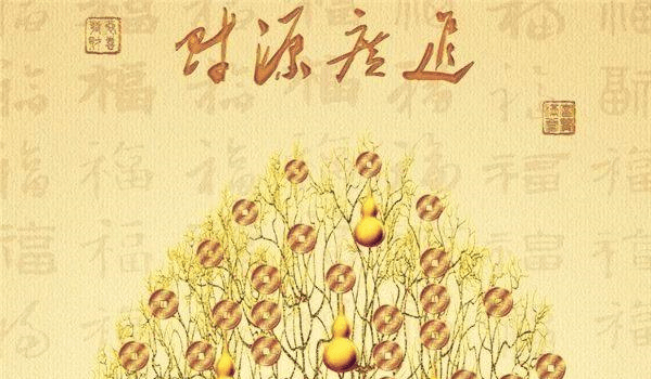 旺运又旺财风水_旺运又旺财的微信个性签名_1972属鼠微信旺财旺运头像