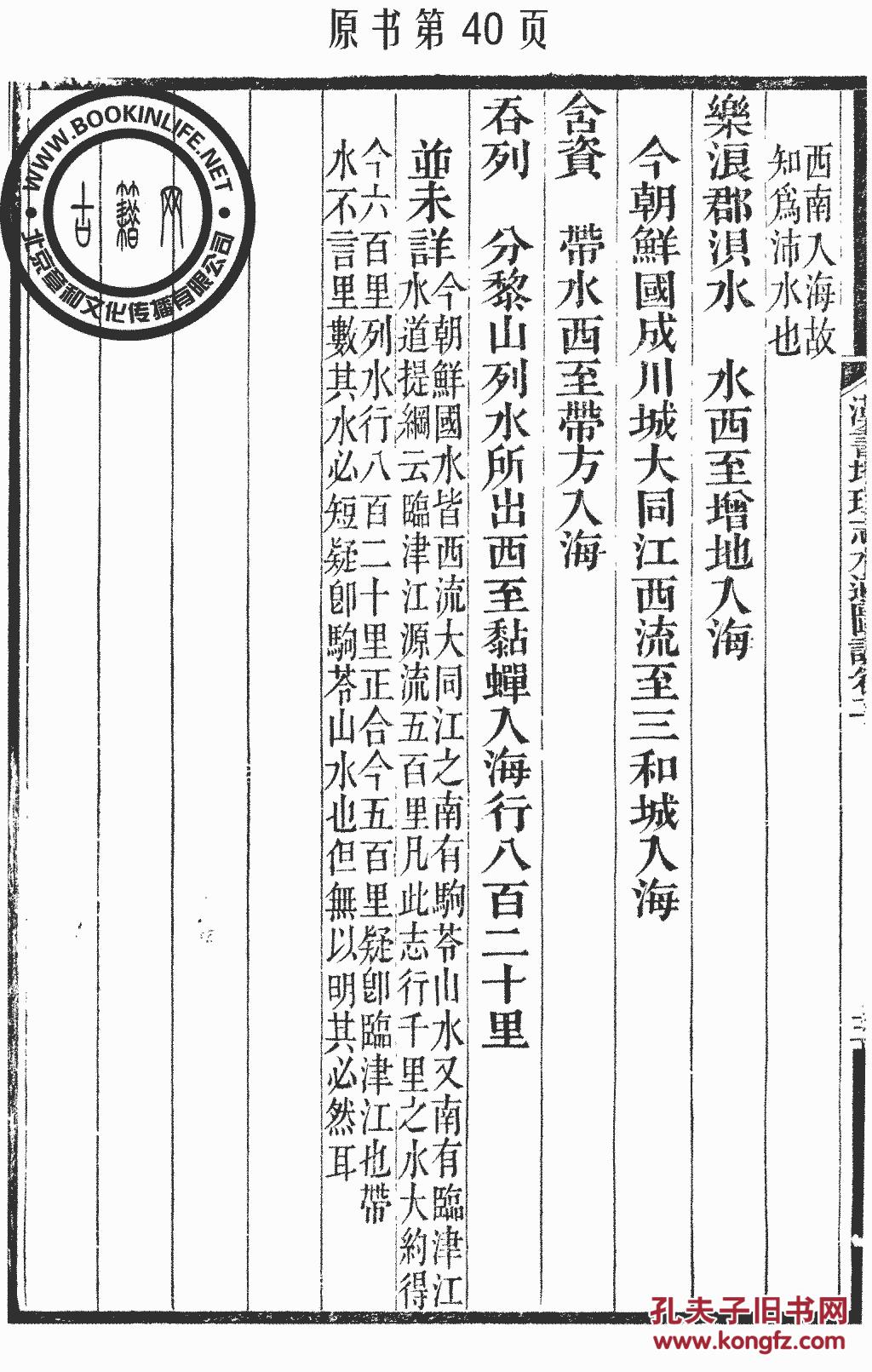 泽地萃变泽山咸卦说明什么_泽山咸卦互相喜欢_泽山咸卦详解