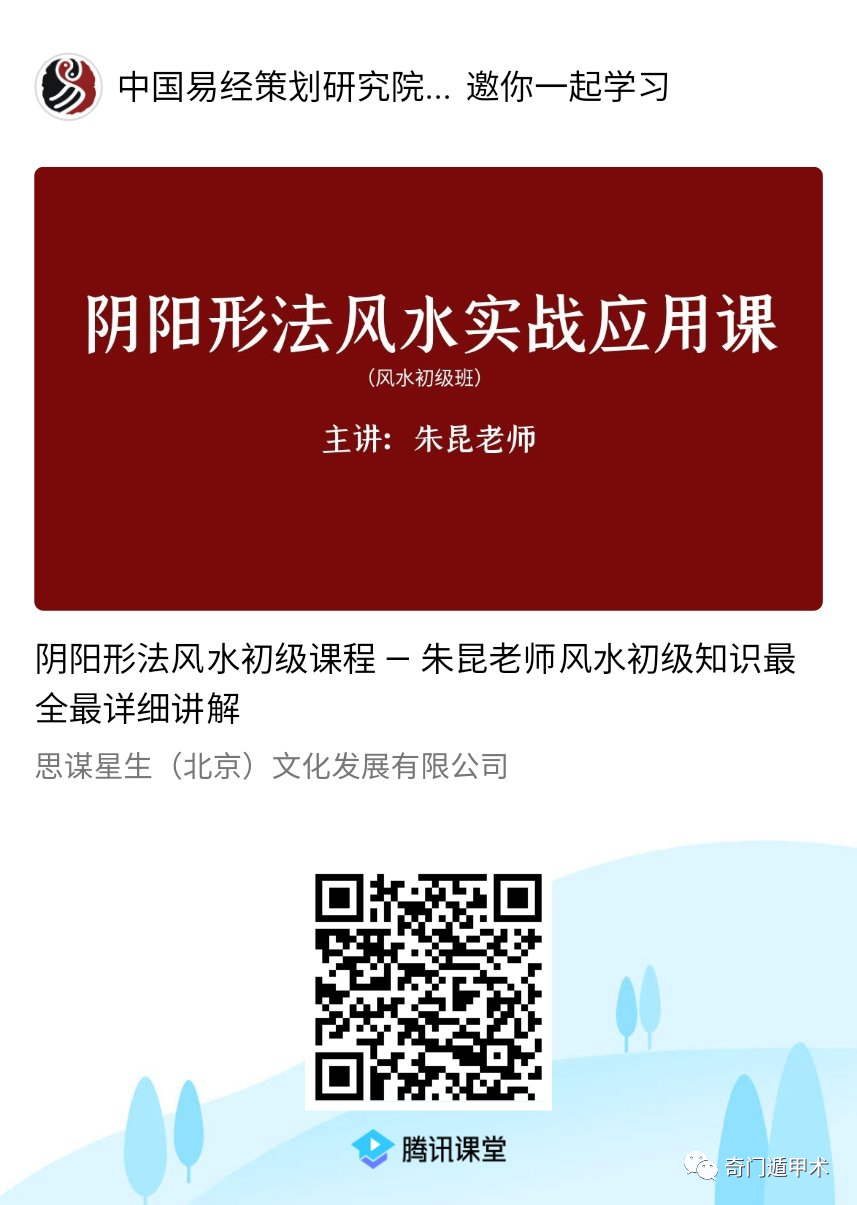 什么坐向阳宅最旺财_家里养什么鱼好吸风水旺财_风水学阳宅中摆放吸财旺财之物