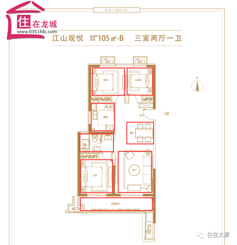 风水最完美户型图_风水最完美户型图_风水摆设 户型图