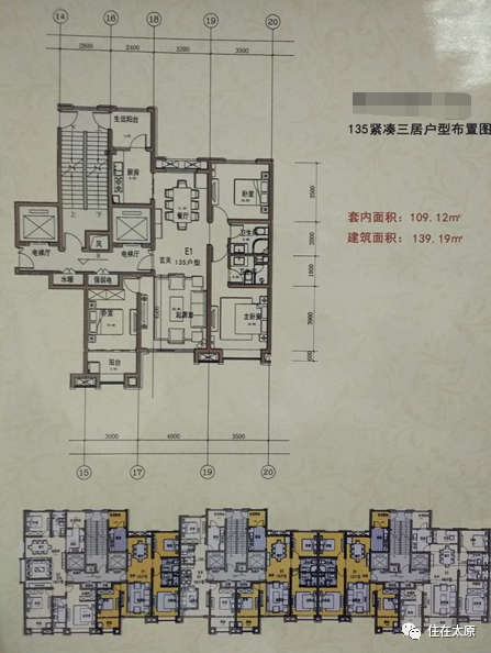 风水摆设 户型图_风水最完美户型图_风水最完美户型图