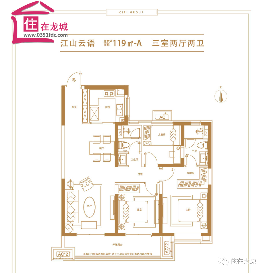 风水摆设 户型图_风水最完美户型图_风水最完美户型图