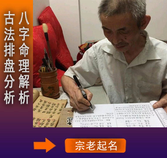 免费生辰八字算命易奇八字_八字生辰起名打分测试_生辰八字免费起名网