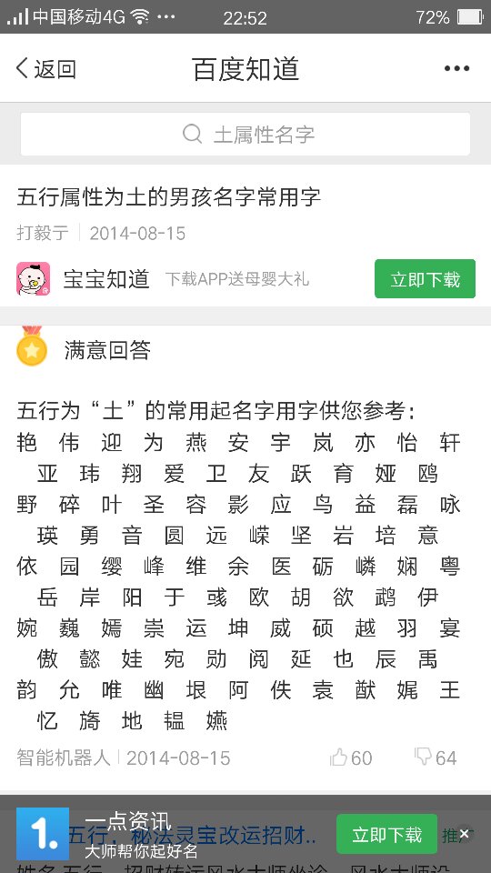 五行中缺金起名的字_五行缺金起名_五行缺金土女孩起名史姓