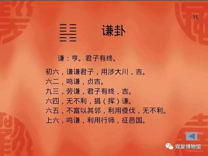 曾仕强既济卦详解_曾仕强屯卦详解_曾仕强既济卦详解