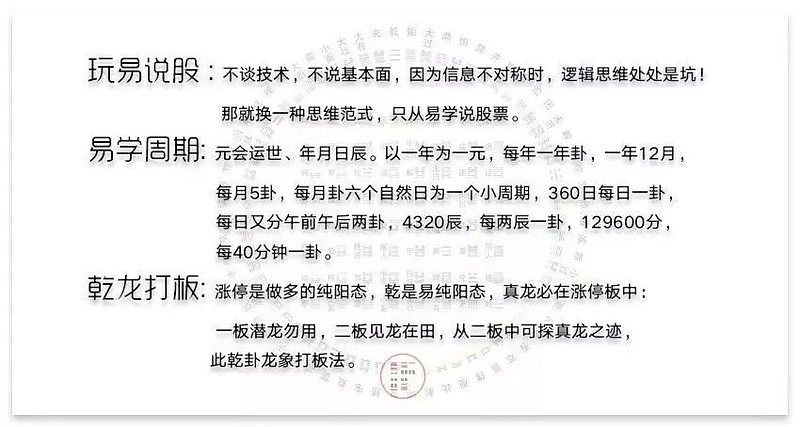 火泽睽卦女问感情_火泽睽卦看工作_火泽睽是就冲卦吗