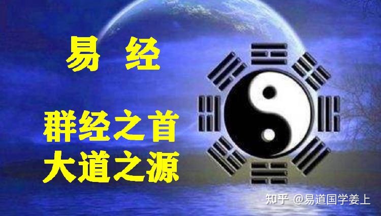 曾士强易经智慧需卦_易经曾士强_曾士强论三国智慧