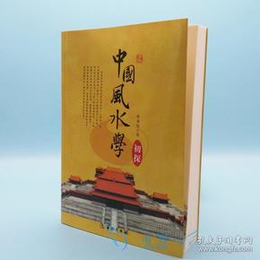 古籍出版社风水书籍_淘宝大学出版书籍_出版书籍流程