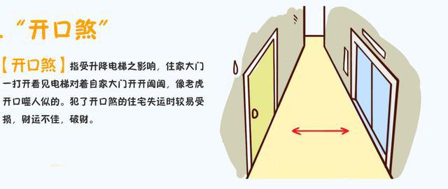 公园大门尺寸公园大门_围墙大门风水吉利尺寸_店铺大门风水尺寸