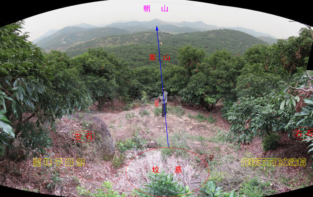 阴宅风水名词解释_阴宅风水视频_风水大师讲解阴宅风水视频