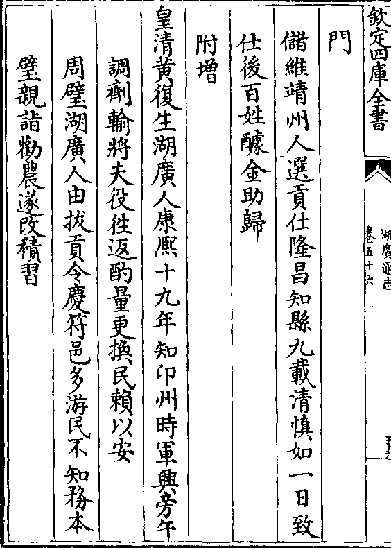 十七画的起名吉利字_康熙字典八画的起名吉利字女孩_字典里适合起名字的11画的字