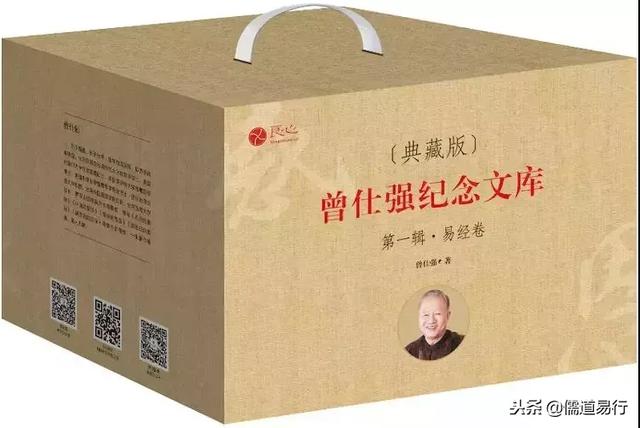 「易经真的很容易全文阅读」