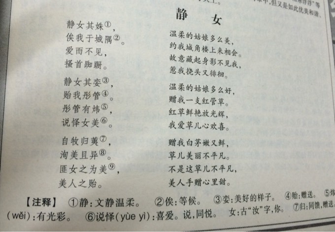 起名字典大全_扫字在字典里有四种解释并组词_康熙字典起名用字大全及解释艺