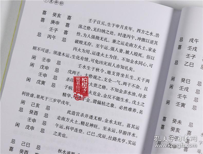 李涵辰的六爻预测_李涵辰六爻断法_李涵辰新派六爻笔记