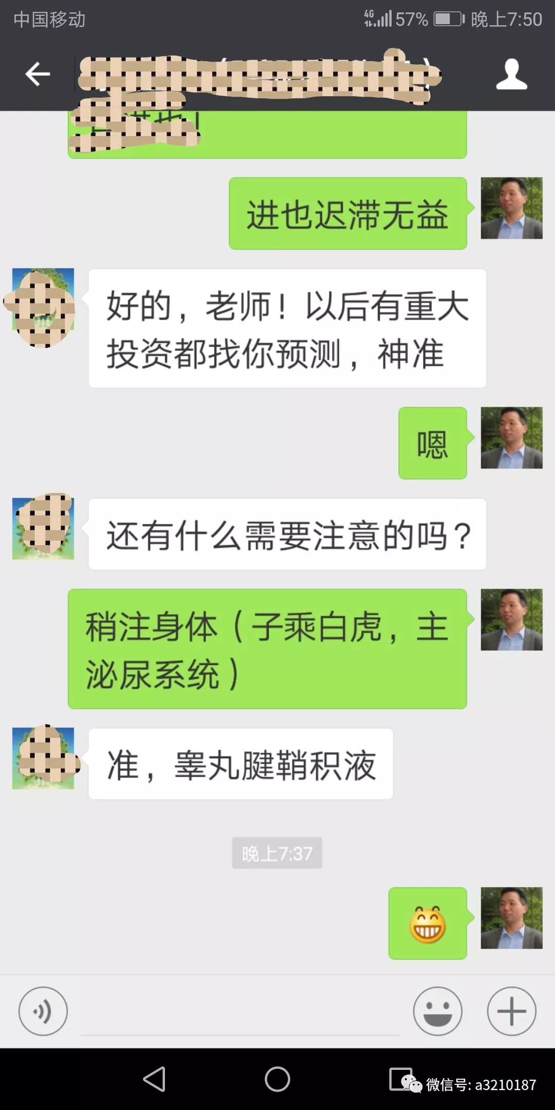 李涵辰先天风水_李涵辰的新六爻_李涵辰的六爻预测