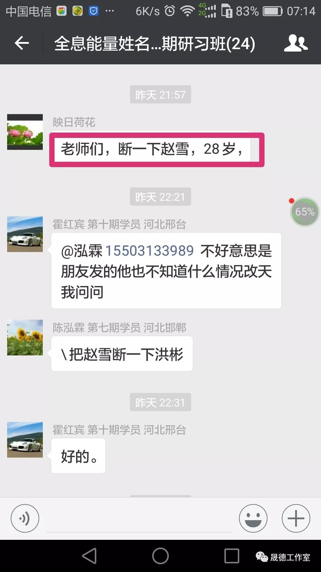 李涵辰易学论坛_李涵辰_李涵辰的六爻预测