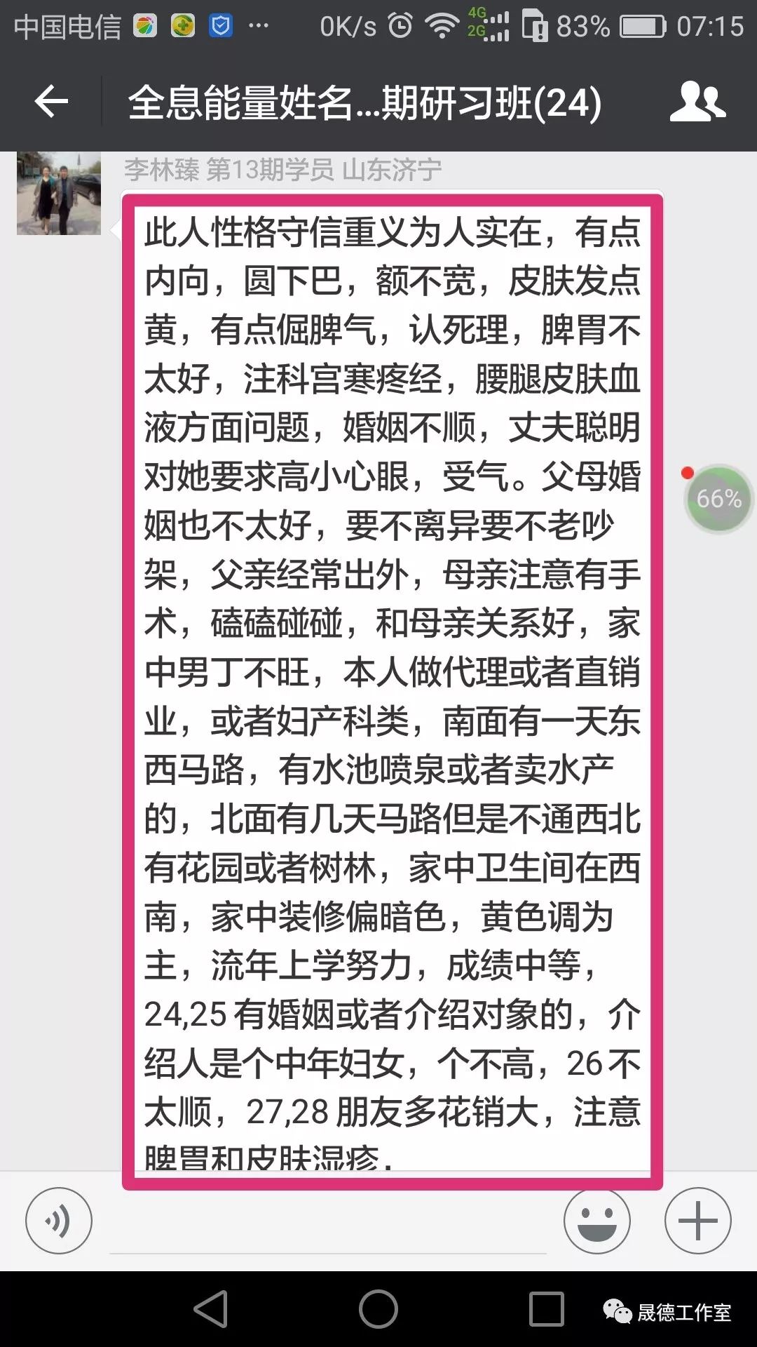 李涵辰_李涵辰易学论坛_李涵辰的六爻预测