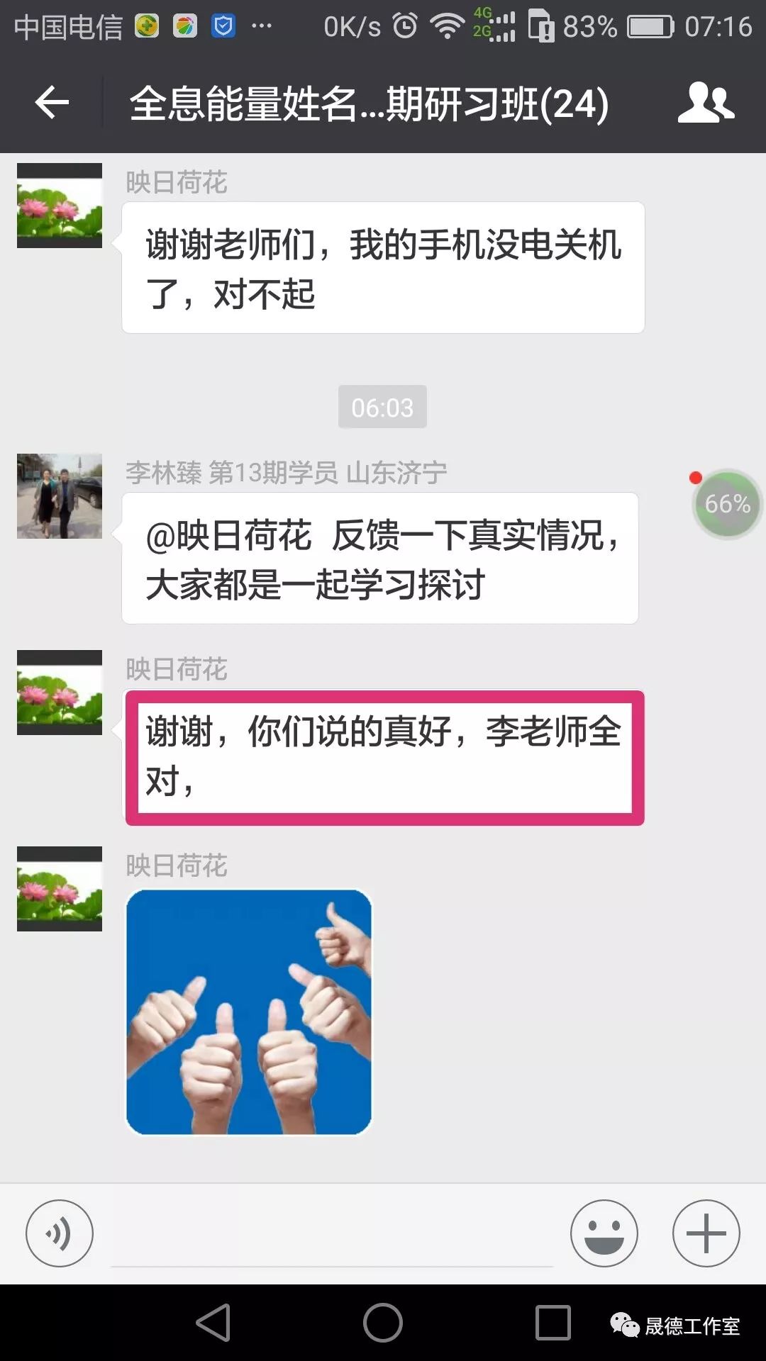 李涵辰易学论坛_李涵辰_李涵辰的六爻预测